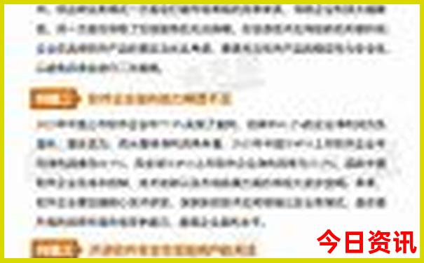 成都的5a景区有哪些